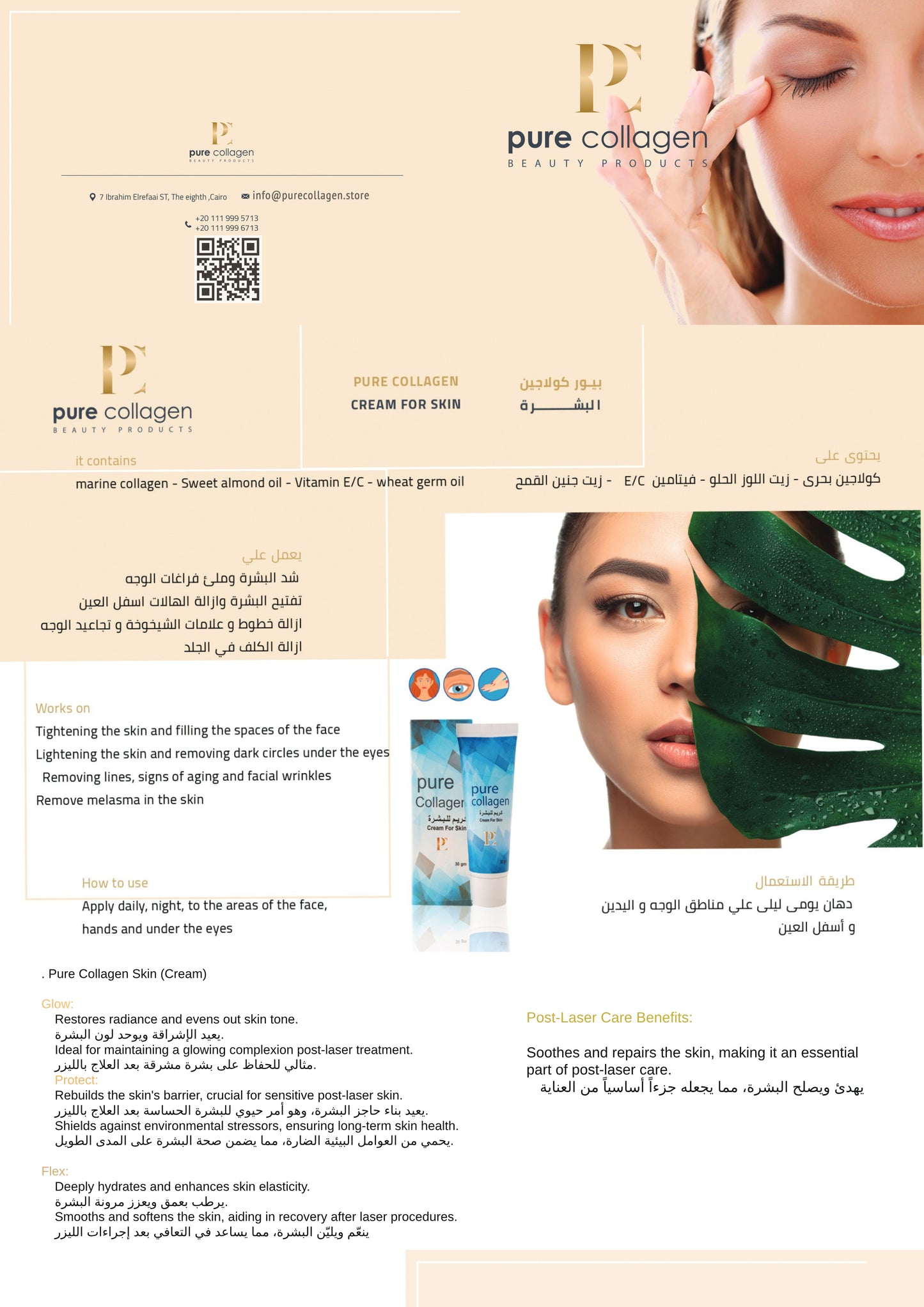 Pure Collagen For Skin