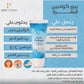 Pure Collagen For Skin