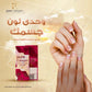Pure Collagen whitening Body
