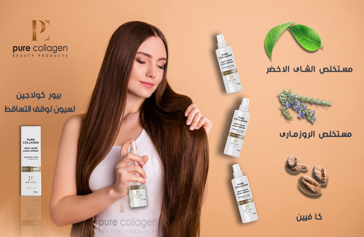 Pure Collagen Anti Hair Loss Spray