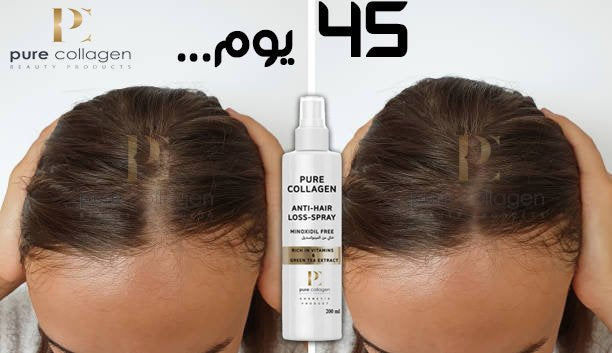 Pure Collagen Anti Hair Loss Spray